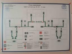 План эвакуации 2 этаж